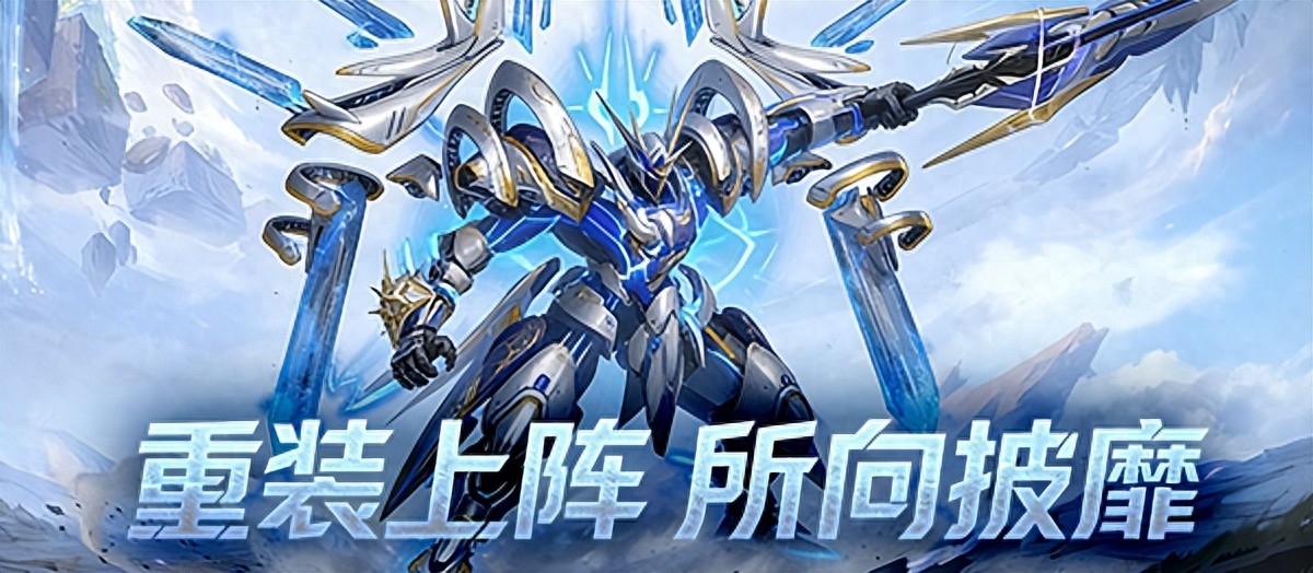 机战：钢铁巨舰游戏横图