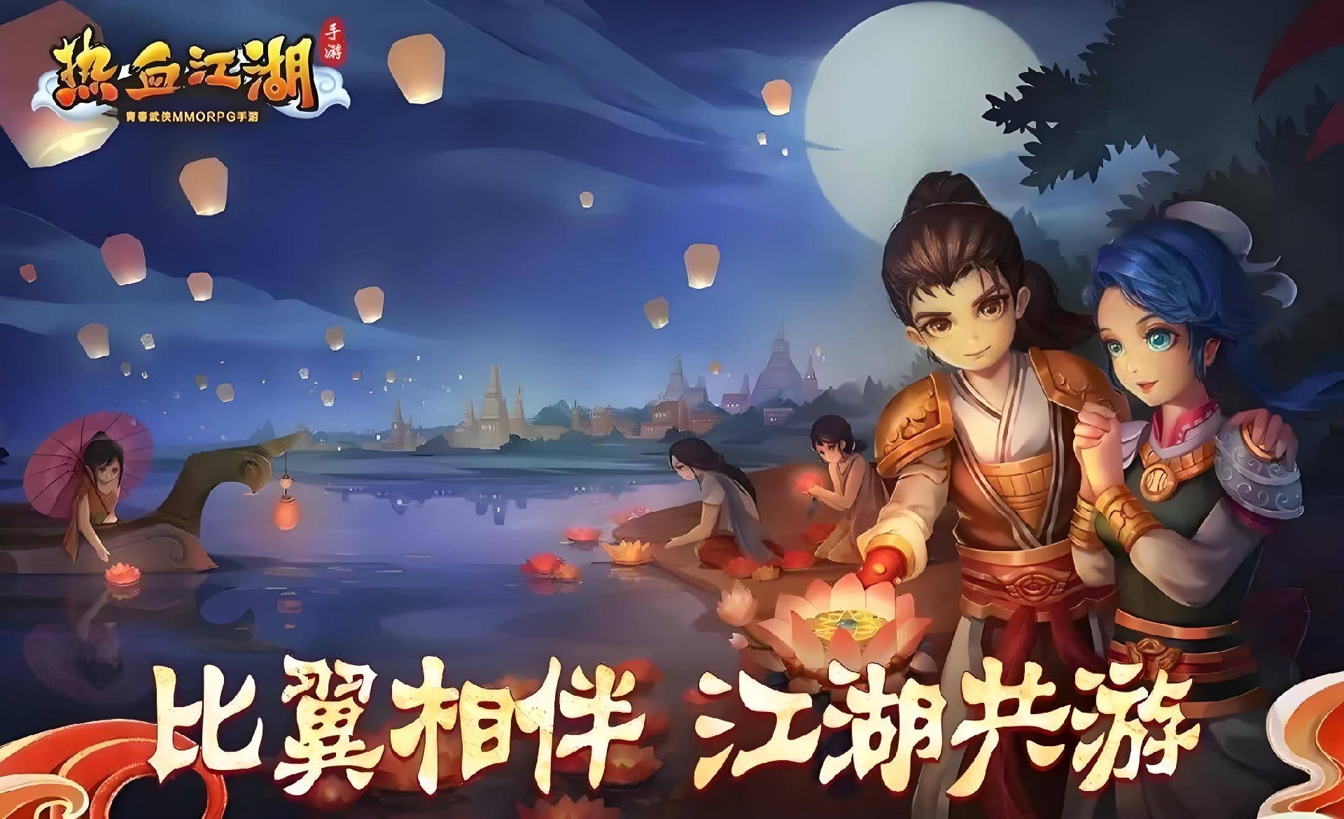 独步武林-天卡服游戏竖图
