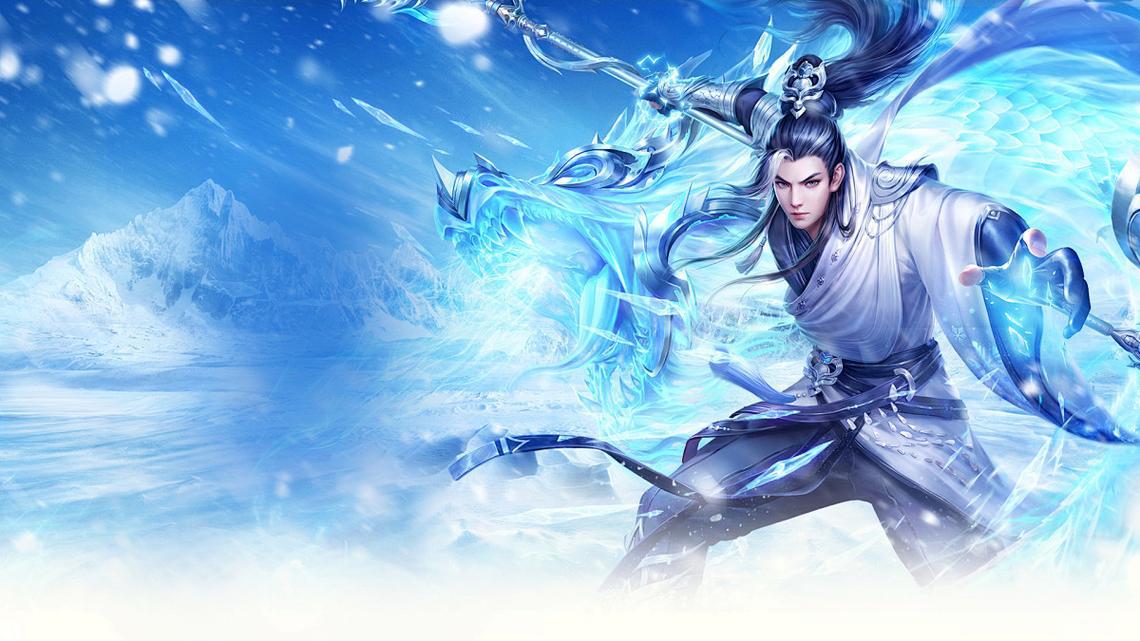 小小屠龙-冰雪复古游戏竖图