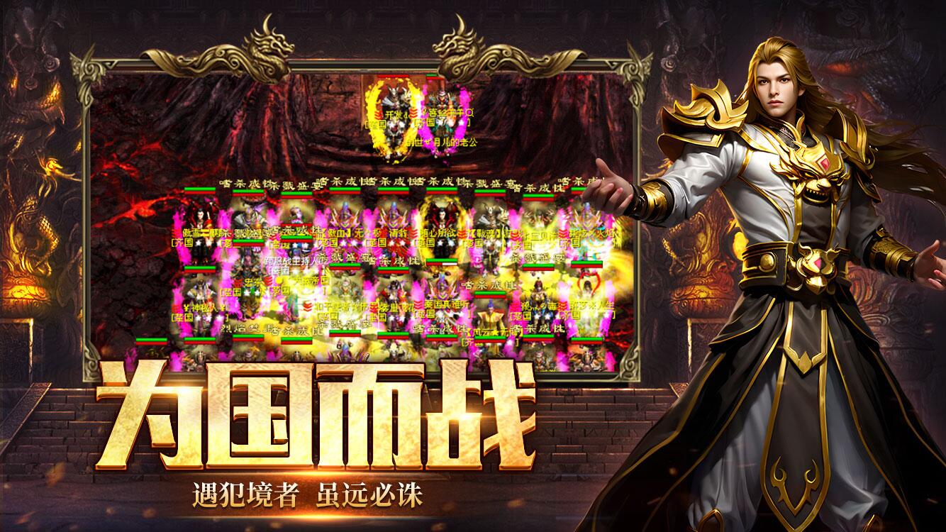 风爆远征英雄年代