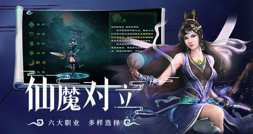 星辰变：归来