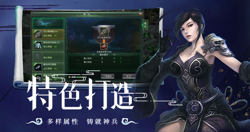 星辰变：归来