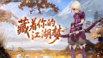 墨香情
