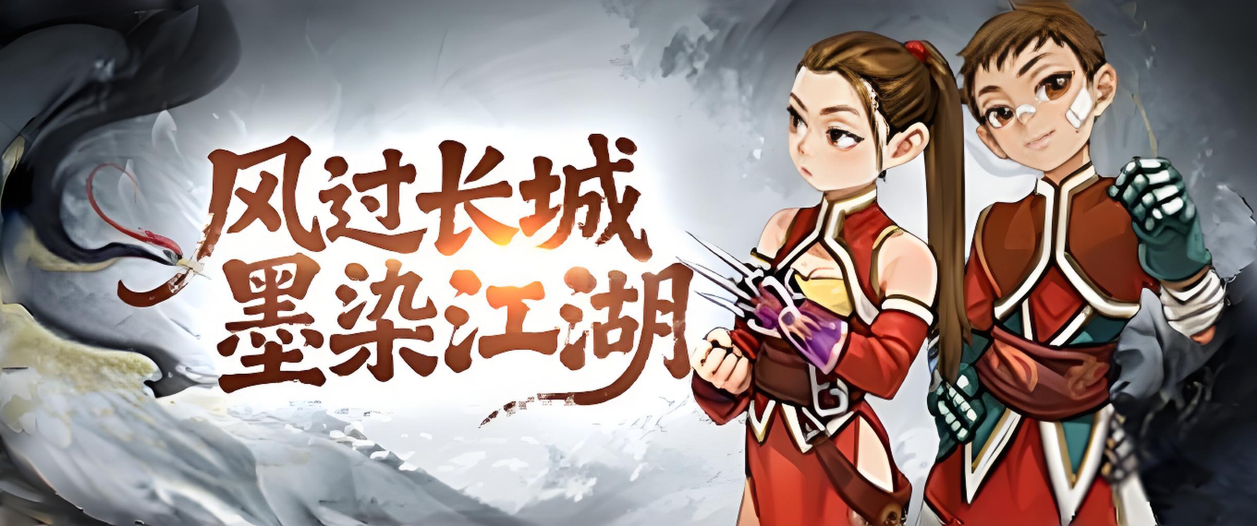 墨香情